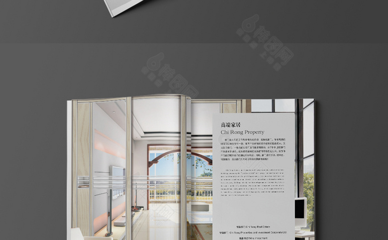 移门画册设计