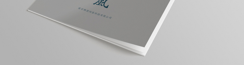 椅子画册设计