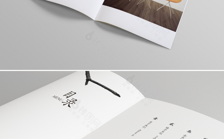 椅子画册设计