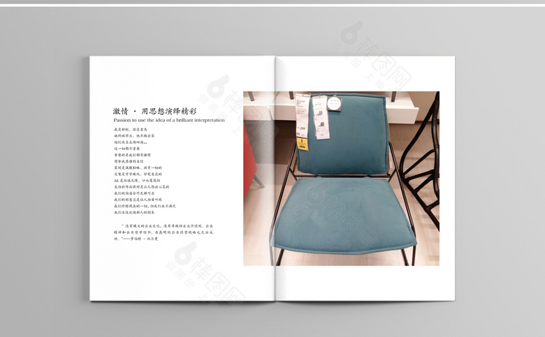 椅子画册设计