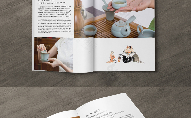 茶具画册设计模板