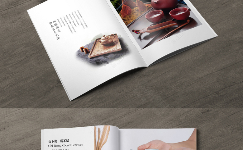 茶具画册设计模板