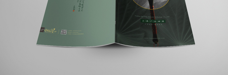 中式画册封面