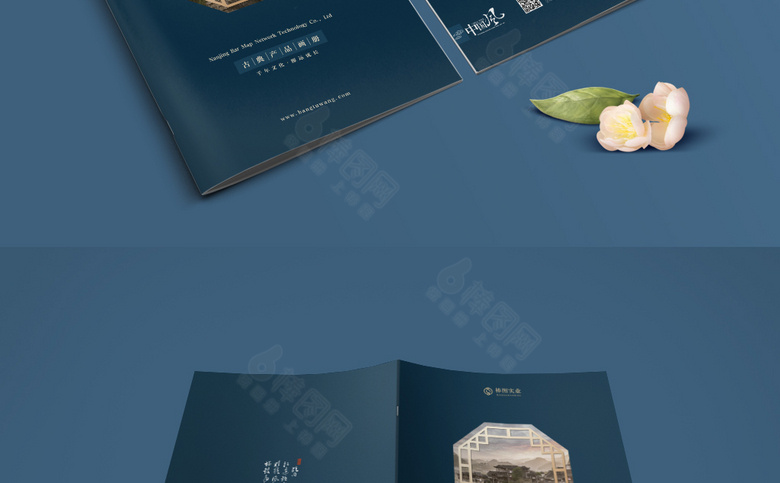 古风旅游画册封面