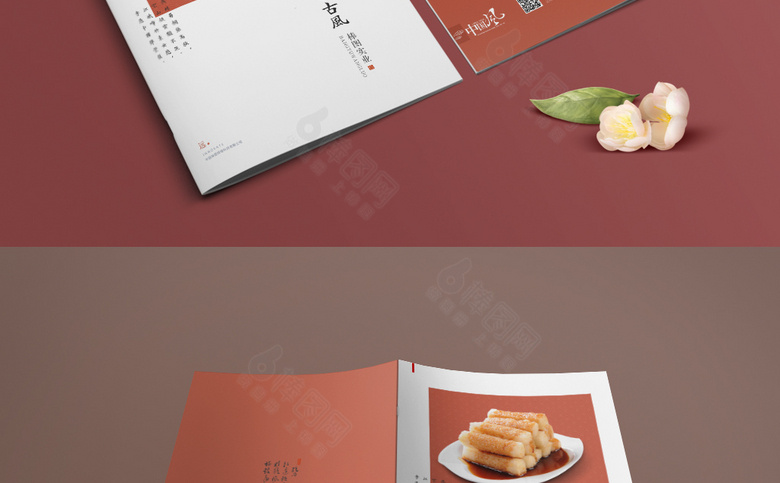 中国风菜单封面