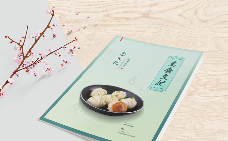 美食菜单画册封面