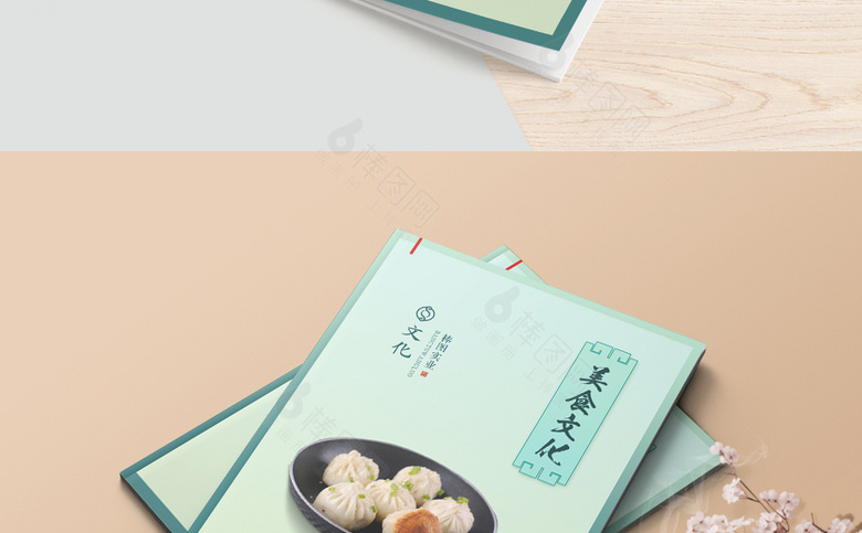 美食菜单画册封面