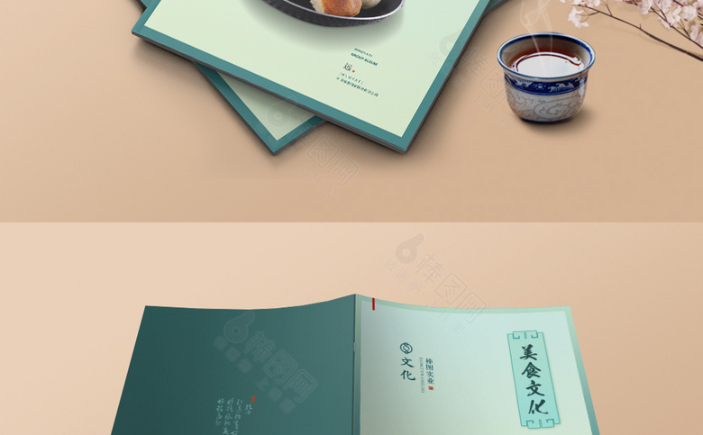 美食菜单画册封面
