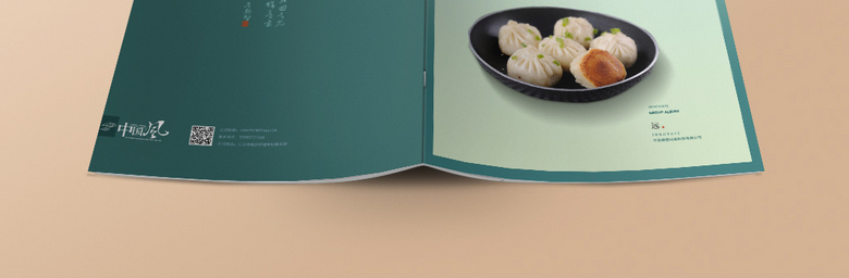 美食菜单画册封面