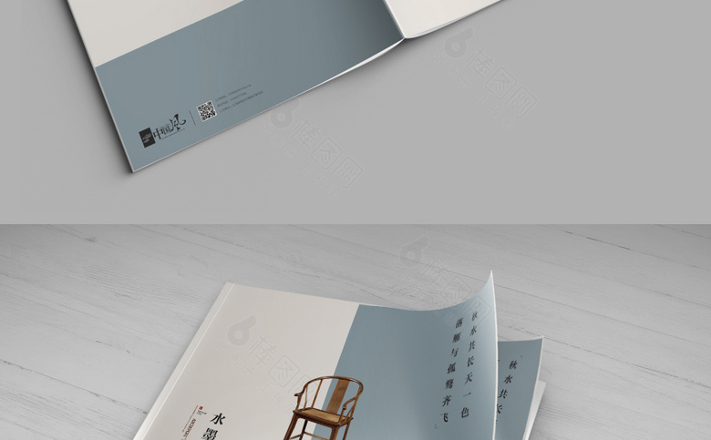 中国风产品画册封面