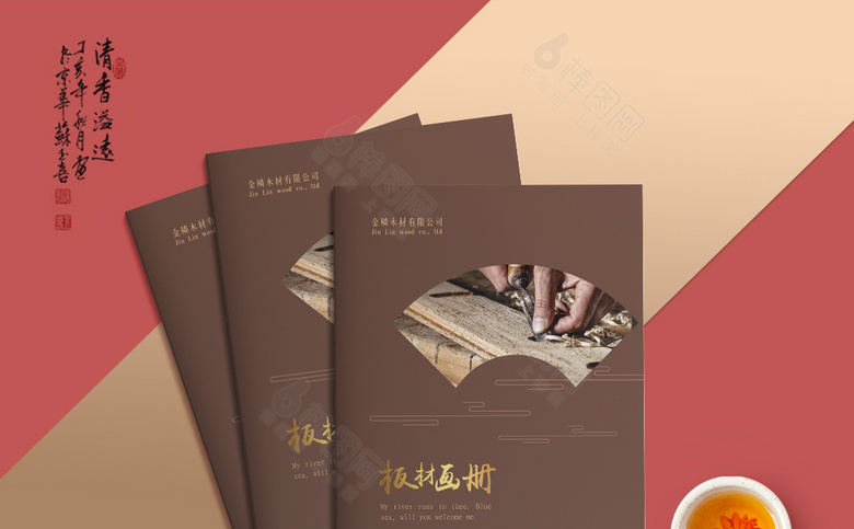 中国风封面