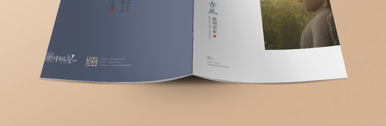 新中式画册封面