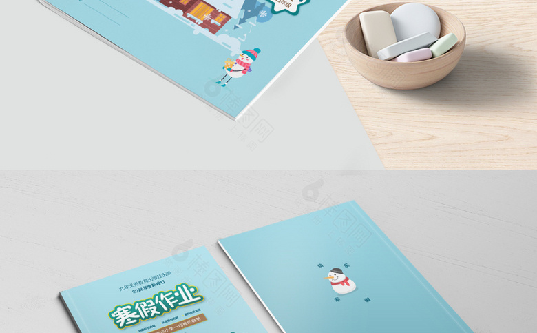 卡通寒假作业封面