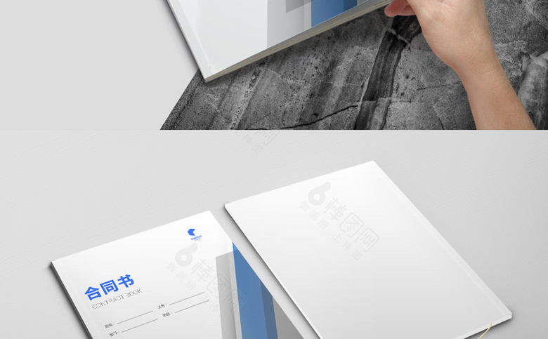 合同封面模板设计
