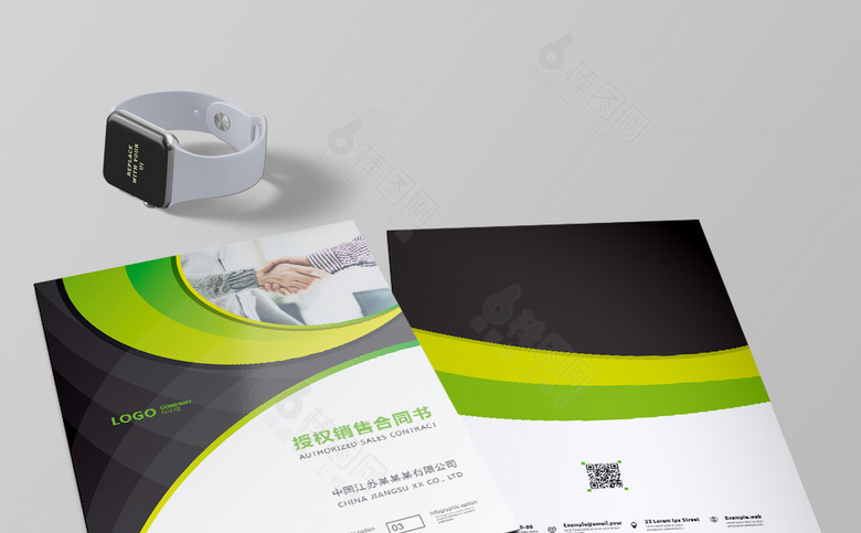 授权合同封面封皮