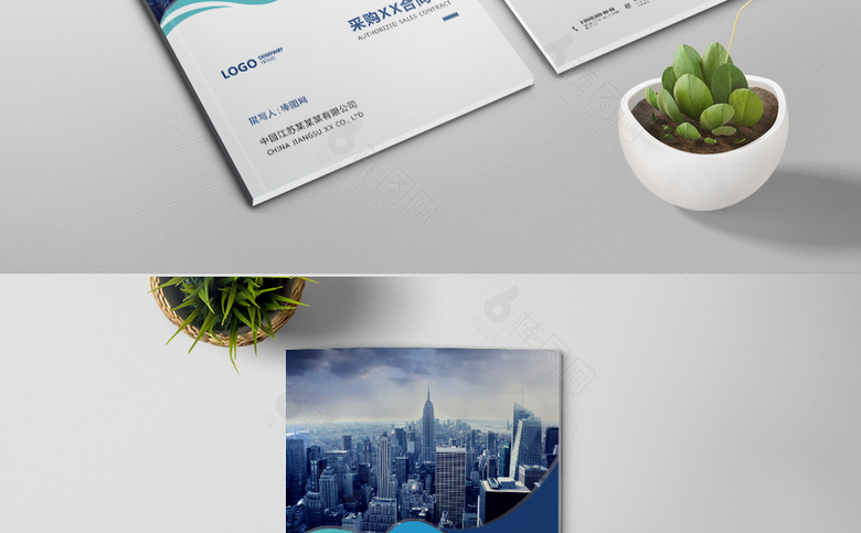 合同书