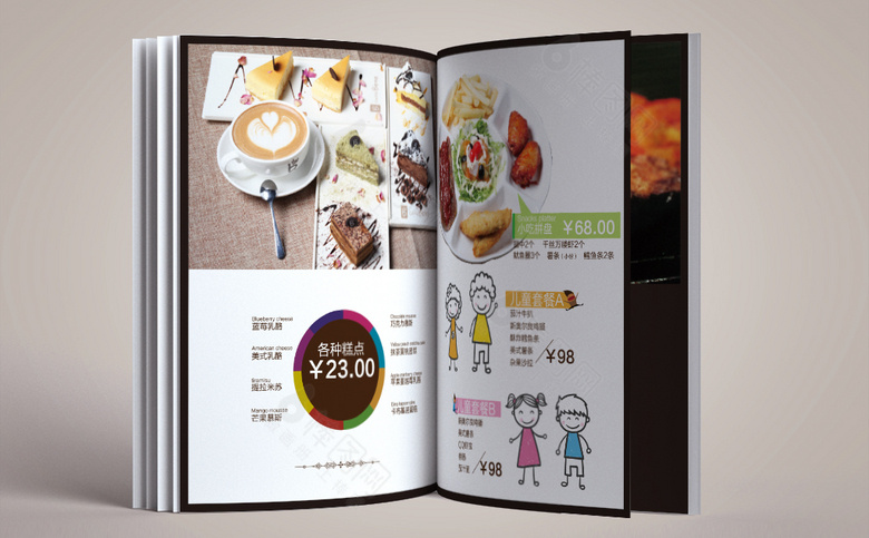 饭店点菜单