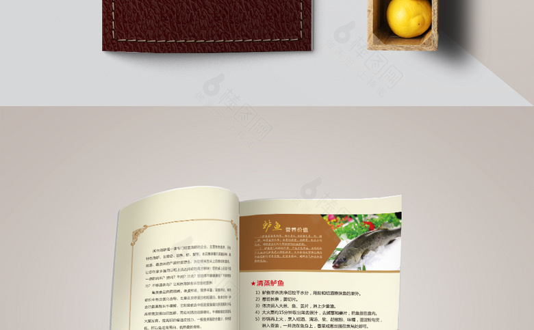 海鲜馆菜单设计
