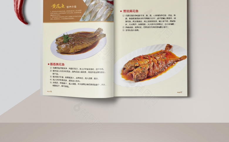 海鲜馆菜单设计