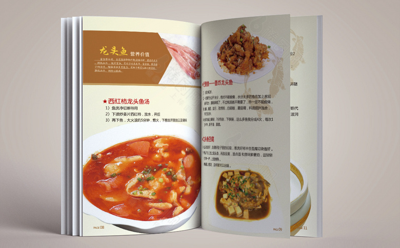 海鲜馆菜单设计