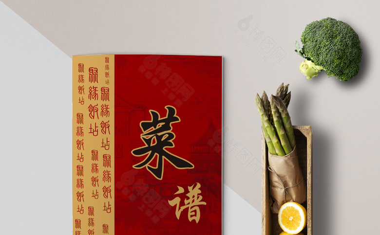 饭店菜单