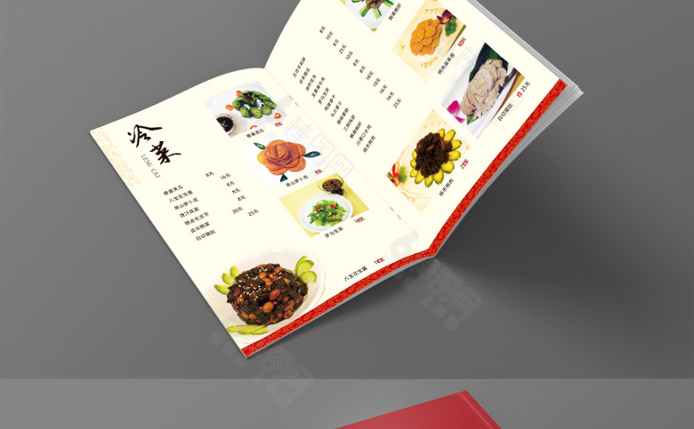 饭店菜单模板设计