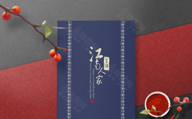 餐馆菜单
