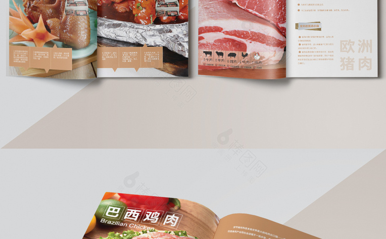 牛肉菜单画册