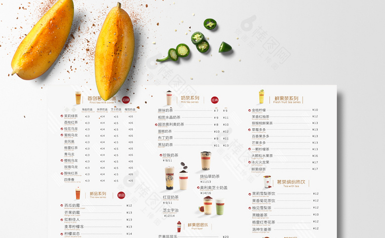 奶茶店价目表