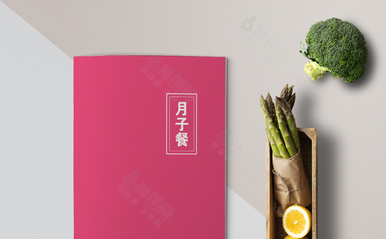 月子餐菜单