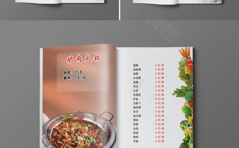 中式菜单设计