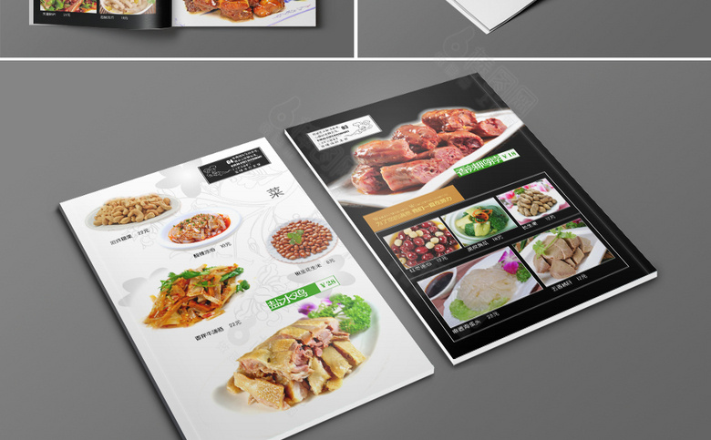 饭店餐馆餐单