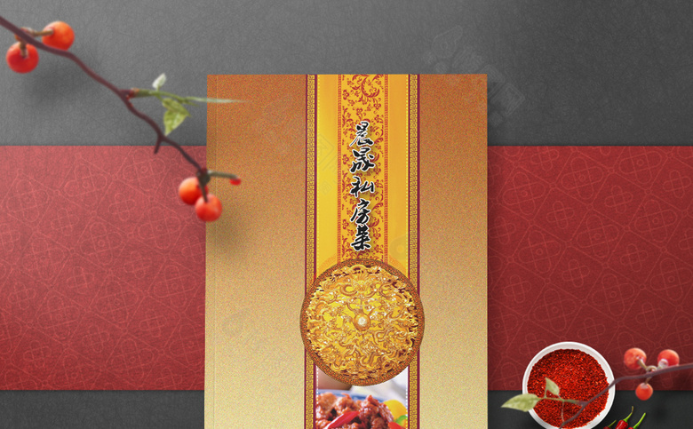 古典饭店菜单