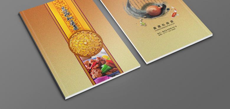 古典饭店菜单