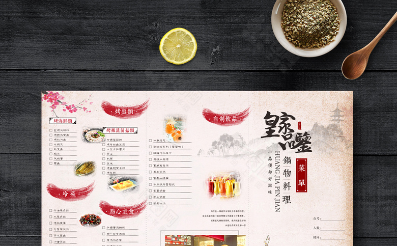 餐馆大排档菜单