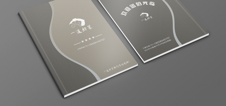 中国风灰色菜单