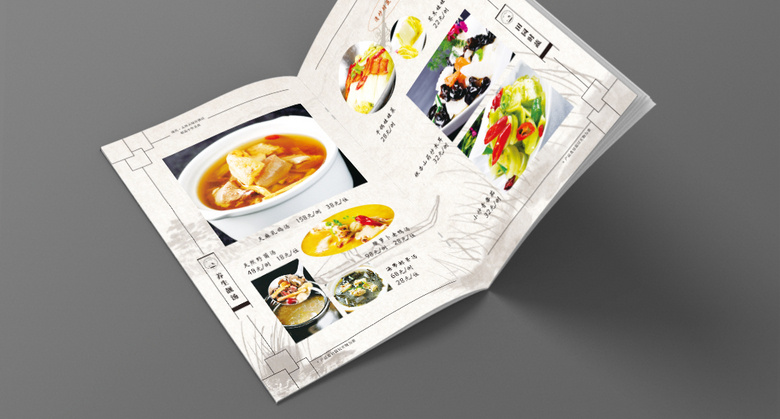 水墨风菜单