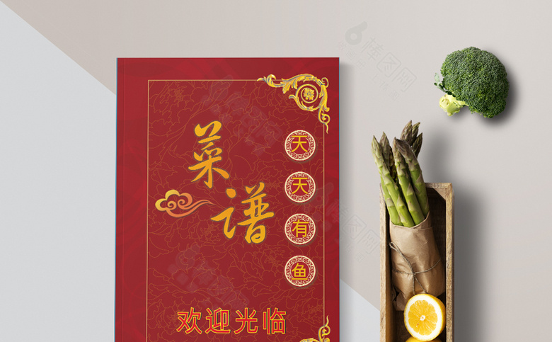 红色中国风菜单菜谱模板