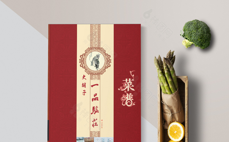 红色中国风菜单设计