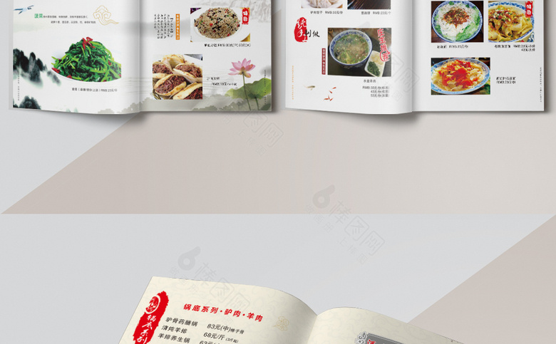 红色中国风菜单设计