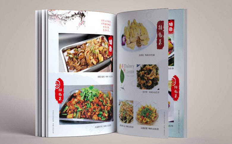红色中国风菜单设计