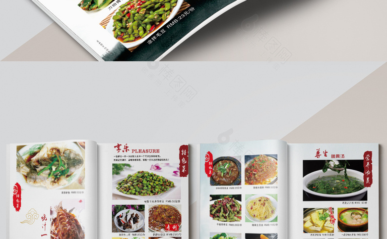 红色中国风菜单设计