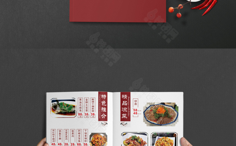 红色菜单模板