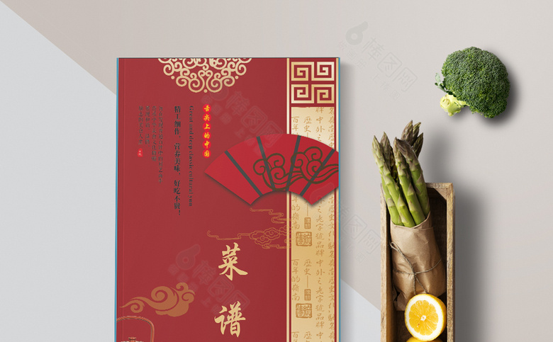菜谱设计