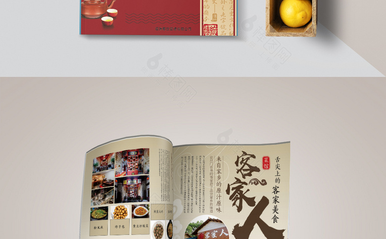 菜谱设计