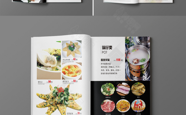 简约饭店菜单模板设计