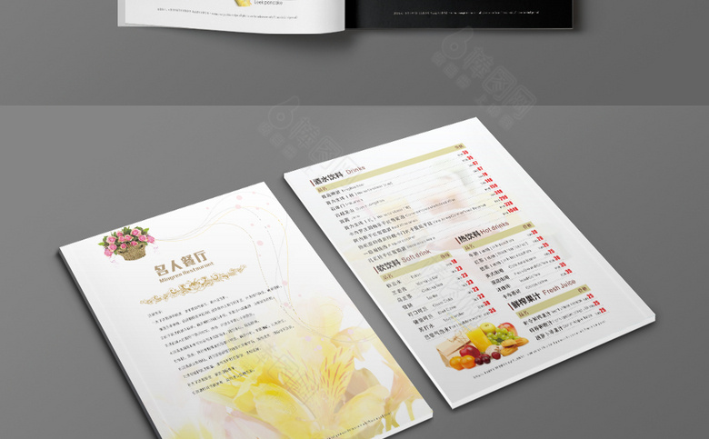 简约饭店菜单模板设计