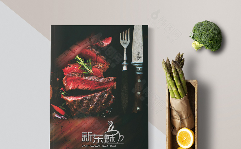 西餐厅菜谱设计