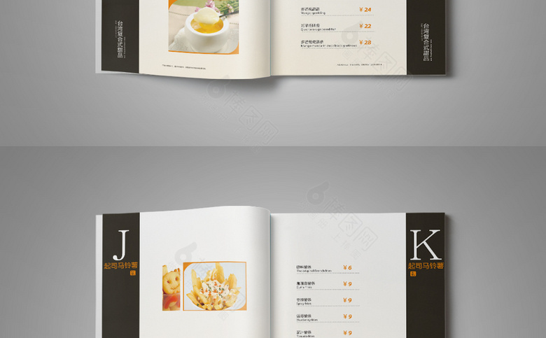 甜品菜单