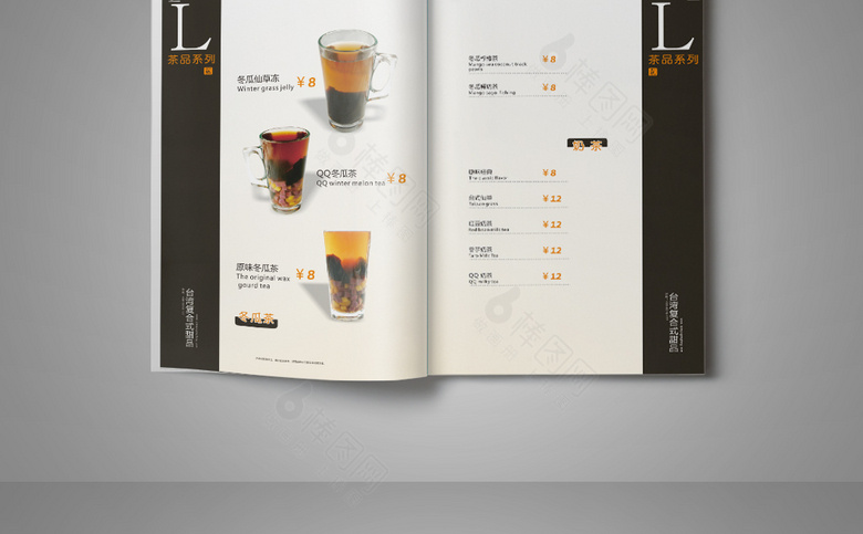 甜品菜单